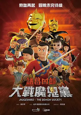 中国一级片