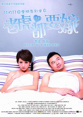 中国一级片